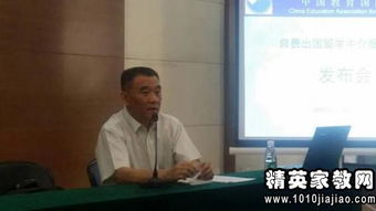 教育部推行自費出國留學中介服務備用金制度 保障學生權(quán)益的新舉措