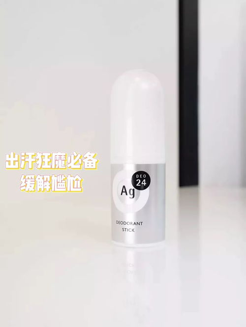 前方大型種草現(xiàn)場(chǎng) 年度護(hù)膚抗菌劑榜單大賞