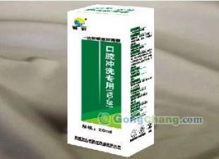 供應(yīng)口腔沖洗專用一次性載液抗菌劑——世界工廠網(wǎng)中國(guó)產(chǎn)品信息庫